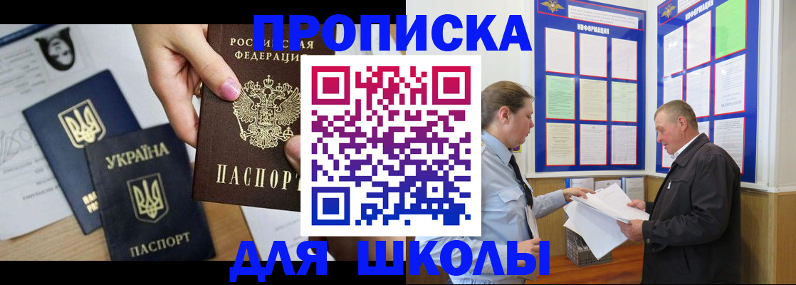 прописка регистрация в Нижней Салде