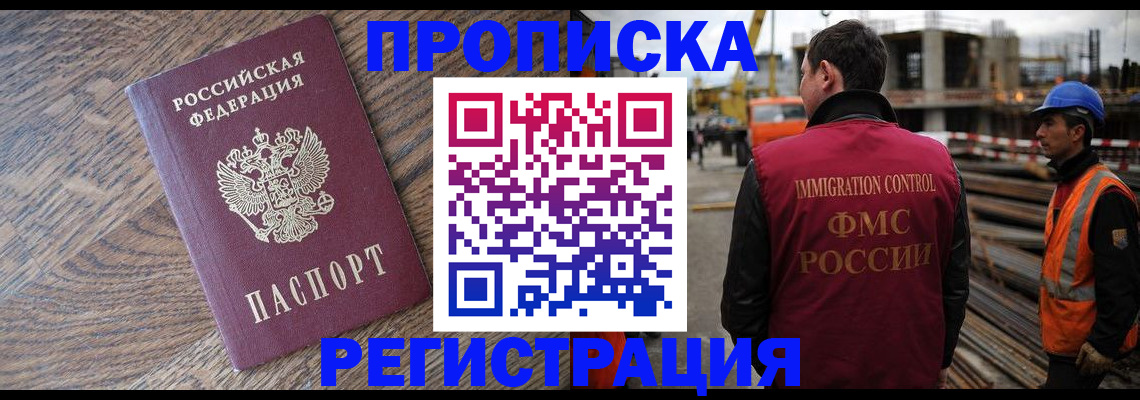 прописка для военкомата в Нижней Салде