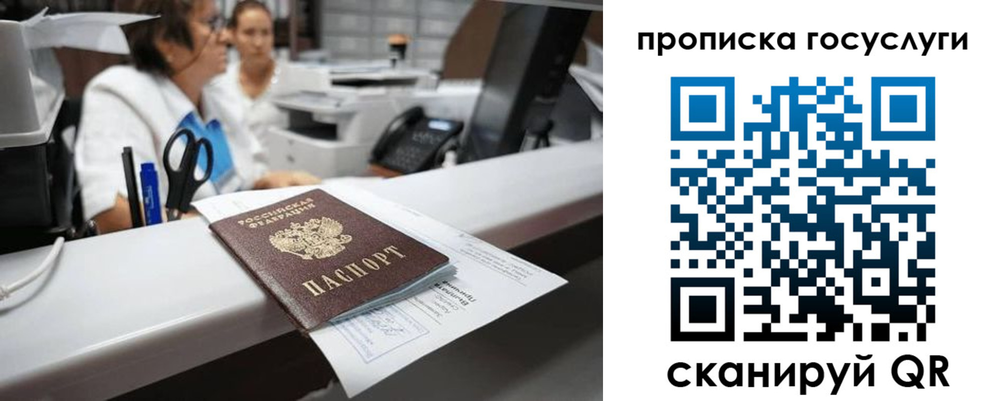 где прописаться в Нижней Салде