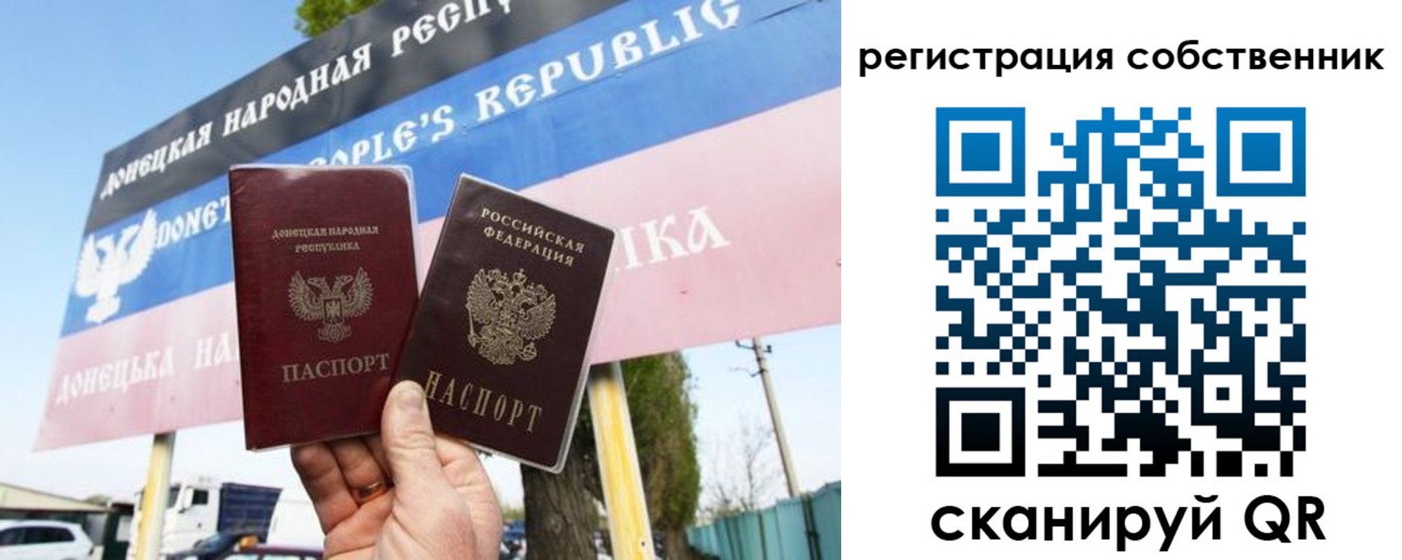 временная регистрация поиск в Нижней Салде