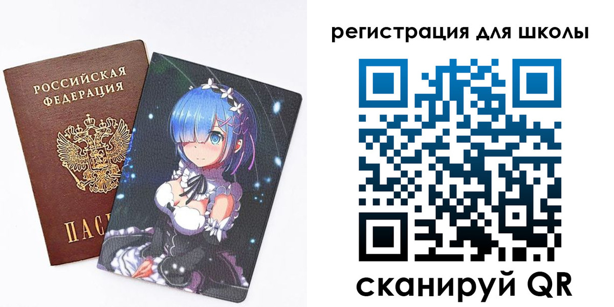 временная регистрация поиск в Нижней Салде
