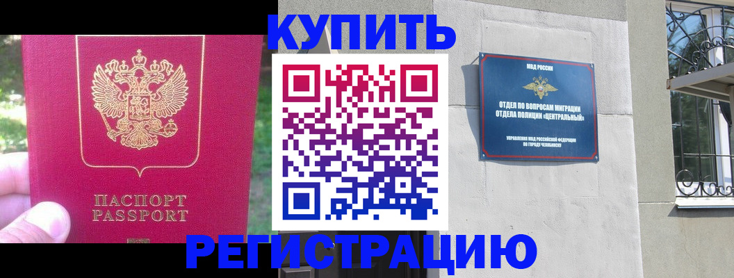 где прописаться в Нижней Салде