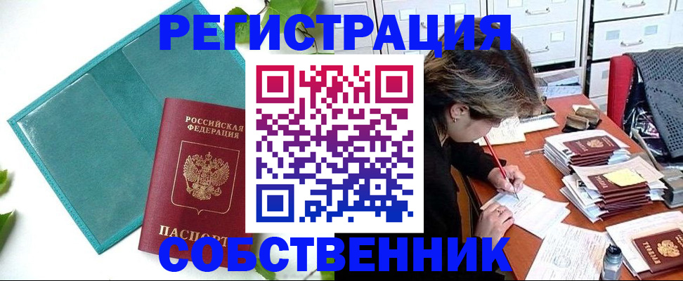временная регистрация госуслуги в Нижней Салде