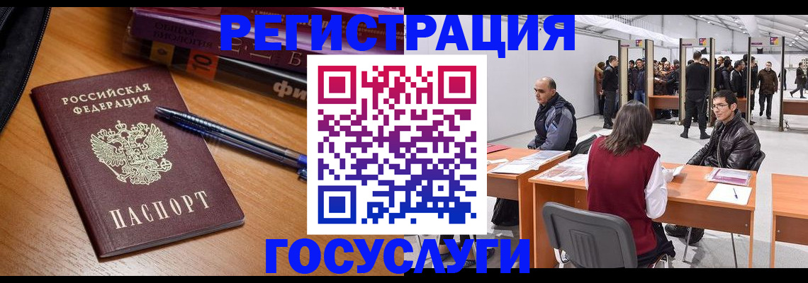 прописка иностранных граждан в Нижней Салде