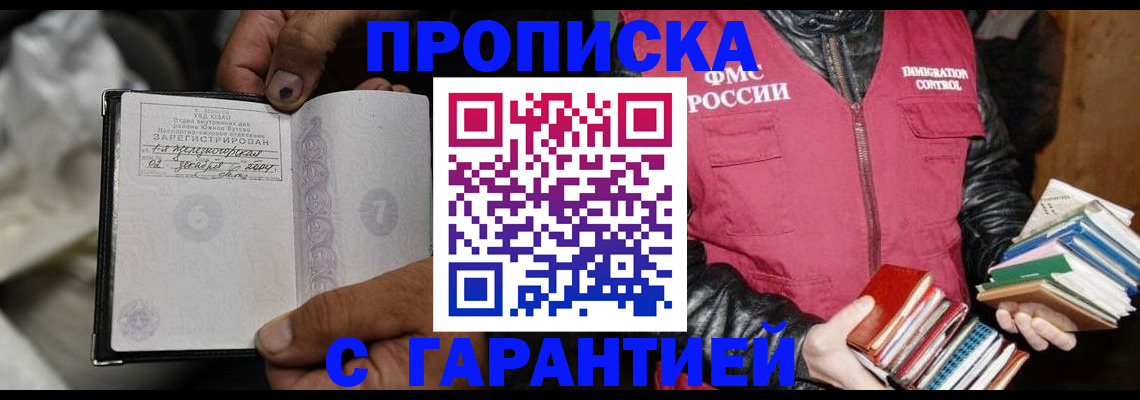 временная регистрация адрес в Нижней Салде