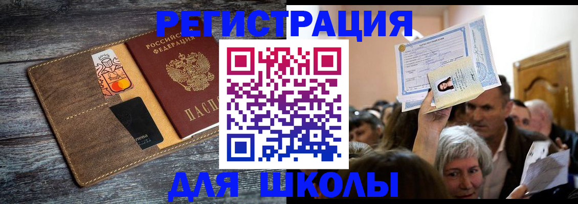 временная регистрация адрес в Нижней Салде