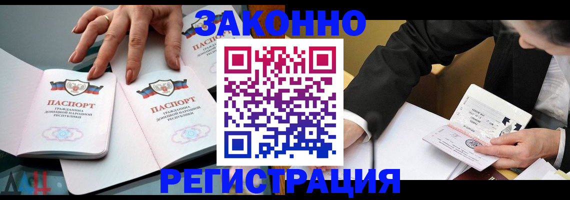 прописка иностранных граждан в Нижней Салде