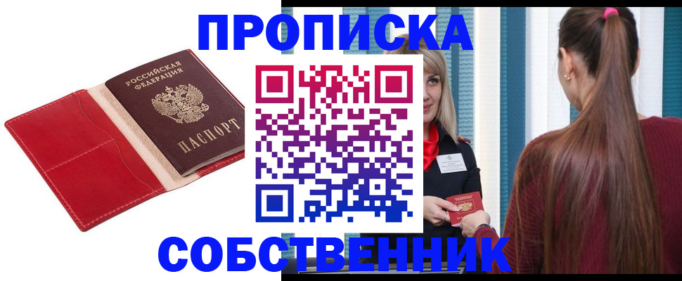 регистрация в Нижней Салде